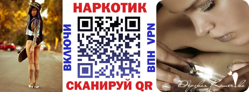 Названия наркотиков Ува ГАШ Кокаин A PVP АМФЕТАМИН Меф мяу мяу МАРИХУАНА