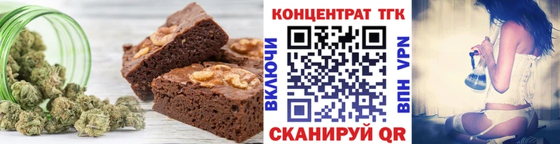 Cannafood марихуана блэк спрут как зайти Ува