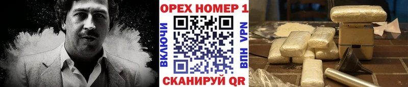 хочу   hydra рабочий сайт  Cocaine Колумбийский  Ува 