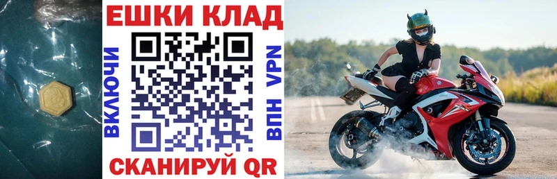 наркота  Ува  Экстази 280мг 