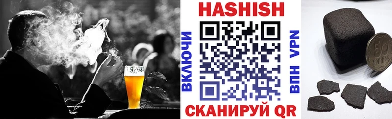 как найти закладки  Ува  ГАШ hashish 
