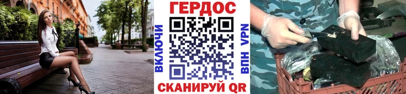 Героин Heroin  Ува 