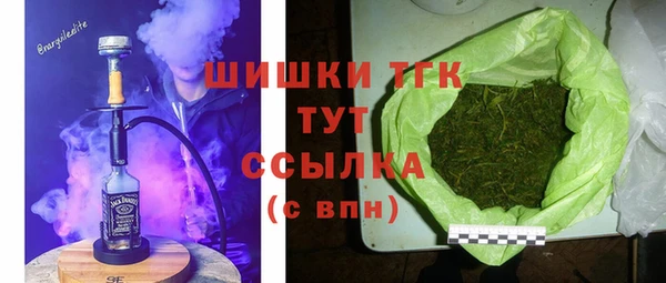 кокаин премиум Лихославль