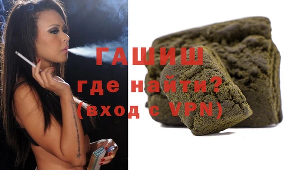 кокаин премиум Лихославль