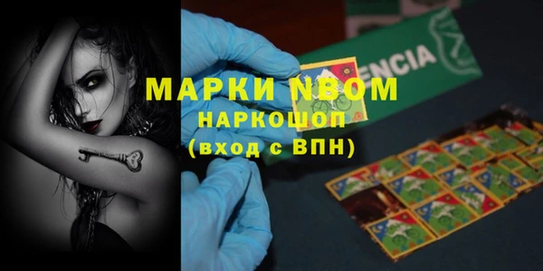 таблы Лиски
