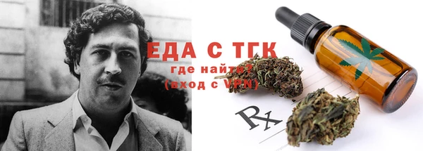 альфа пвп Липки