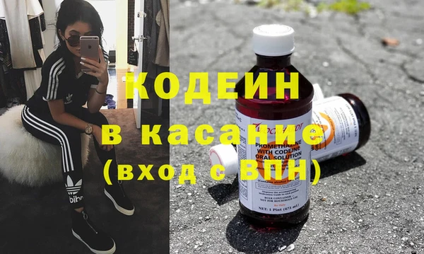 кокаин премиум Лихославль