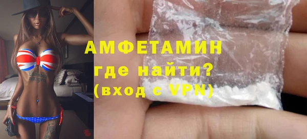 кокаин премиум Лихославль