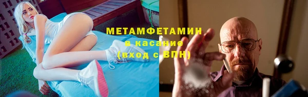 альфа пвп Липки