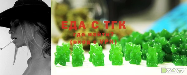 кокаин премиум Лихославль