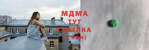 кокаин премиум Лихославль