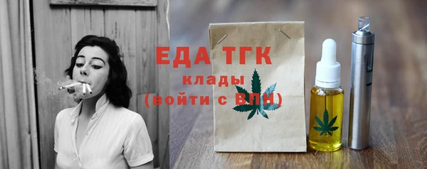 кокаин премиум Лихославль