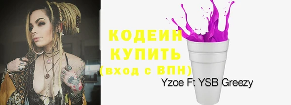 кокаин премиум Лихославль