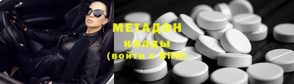 кокаин премиум Лихославль