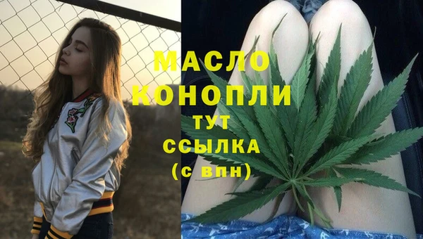 кокаин премиум Лихославль