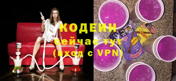 кокаин премиум Лихославль