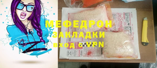 мескалин Инта