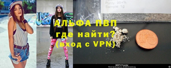 альфа пвп Липки