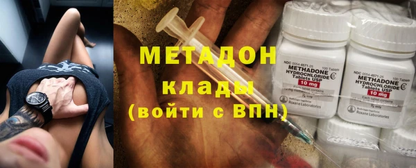 кокаин премиум Лихославль