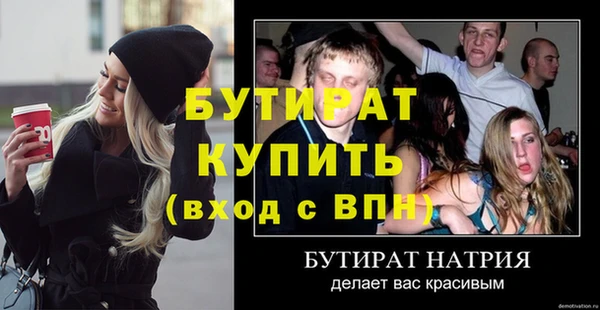 таблы Лиски