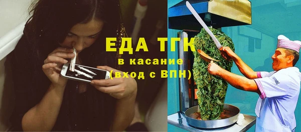 кокаин премиум Лихославль