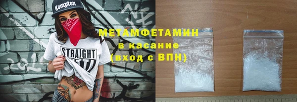 кокаин премиум Лихославль
