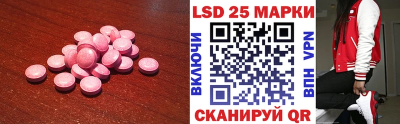 ЛСД экстази кислота  Ува 