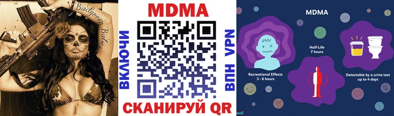 как найти закладки  Ува  МДМА кристаллы 