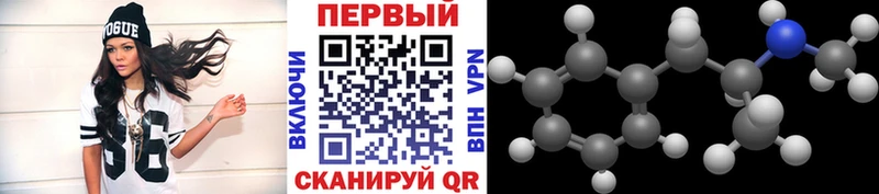 продажа наркотиков  мега ссылка  Метамфетамин Methamphetamine  Ува 