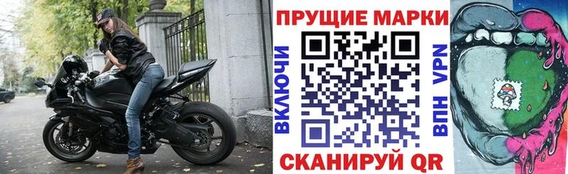 гидра ссылка  как найти закладки  Ува  Марки 25I-NBOMe 1,5мг 